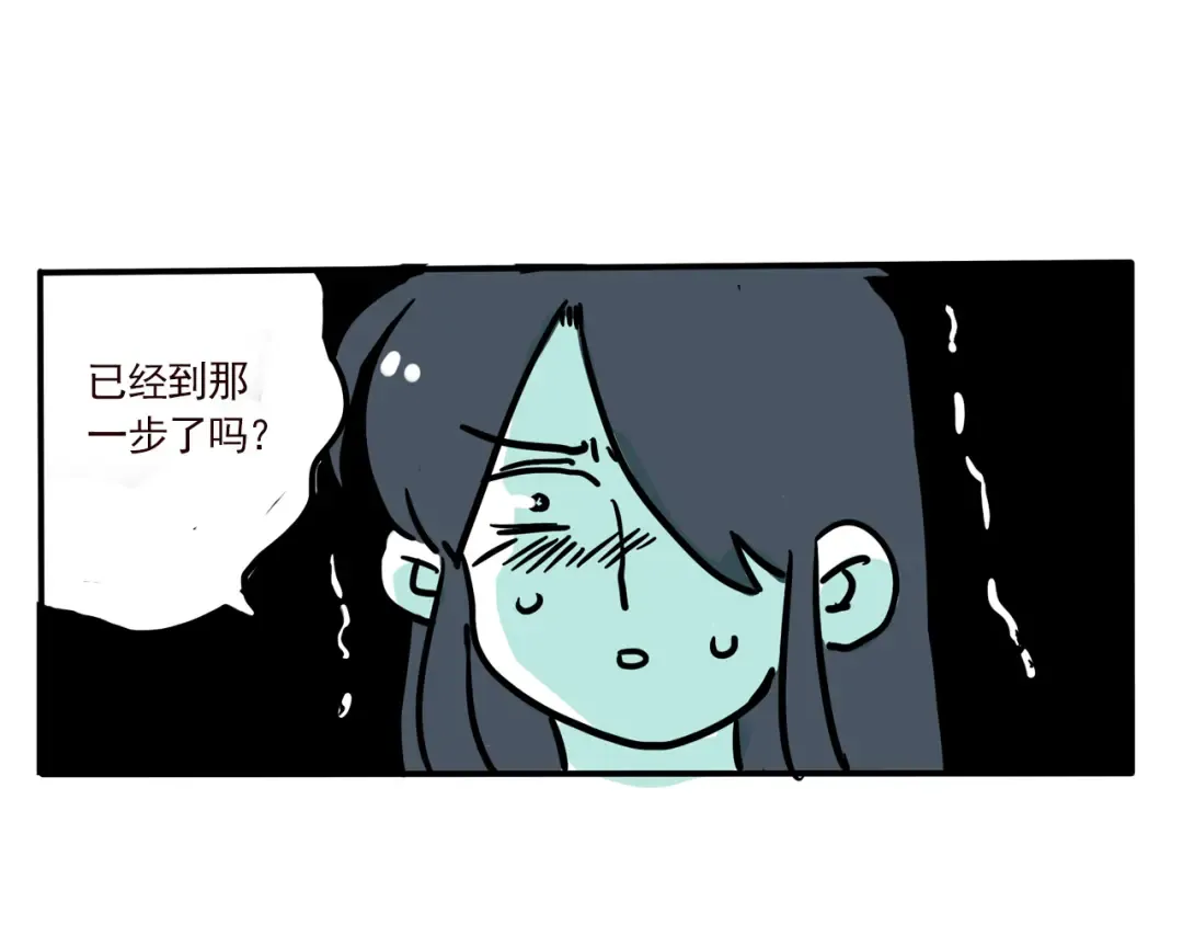 第311话：面包边 第10页