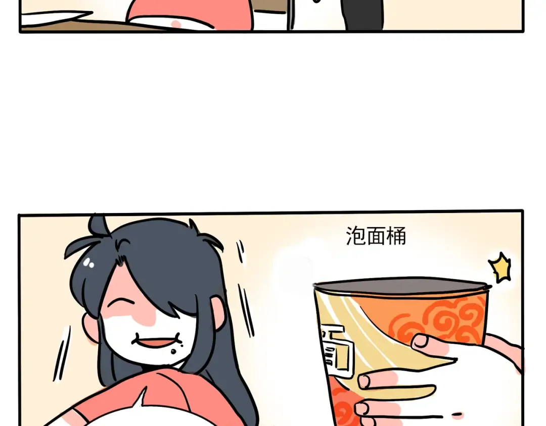 第311话：面包边 第23页