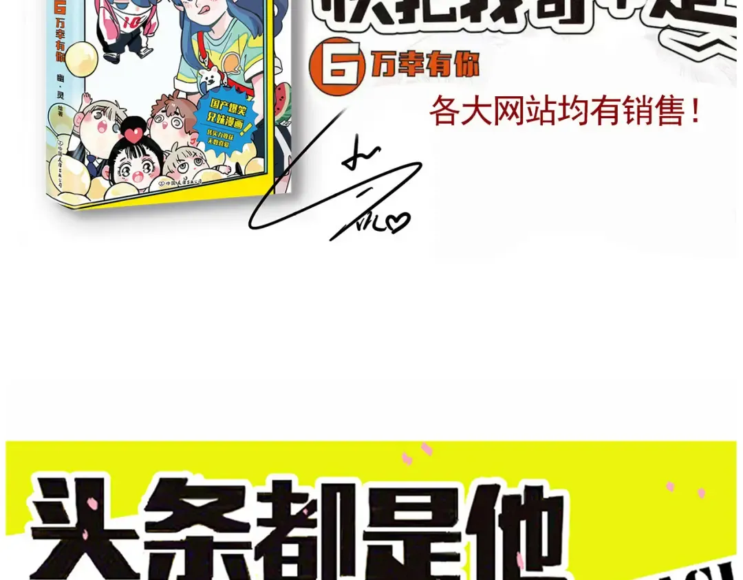 第311话：面包边 第28页