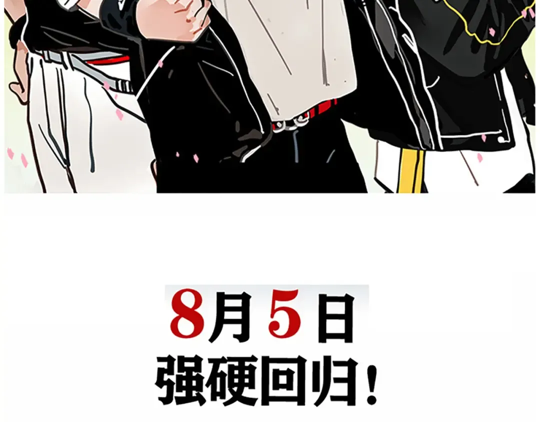 第311话：面包边 第30页