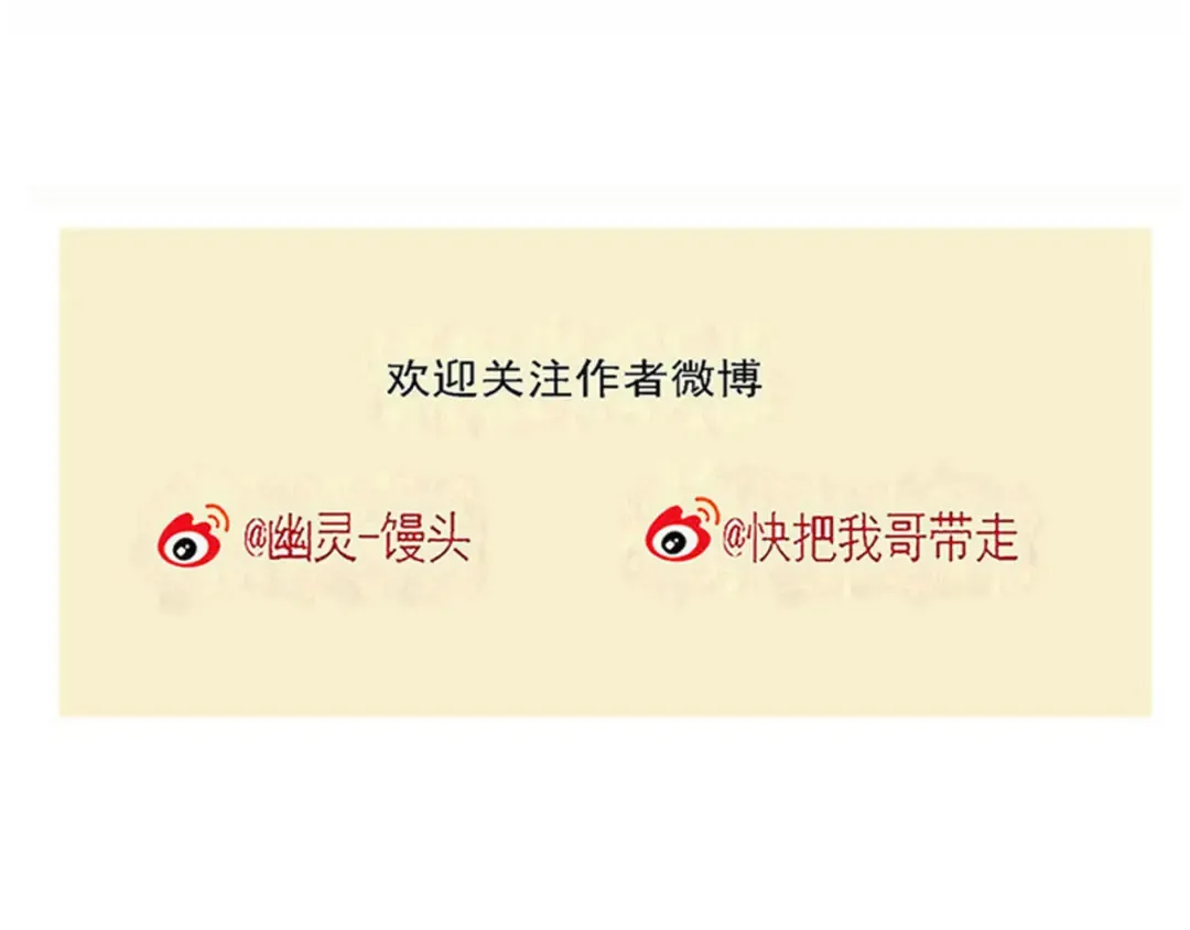 第311话：面包边 第31页