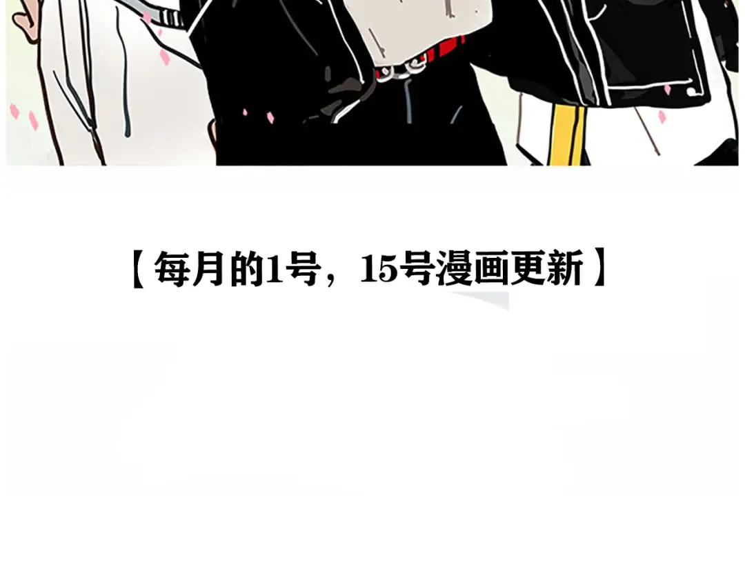 第312话：驾校教练（上） 第24页
