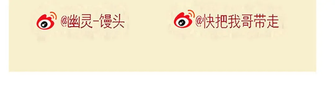 第313话：驾校教练(下） 第16页