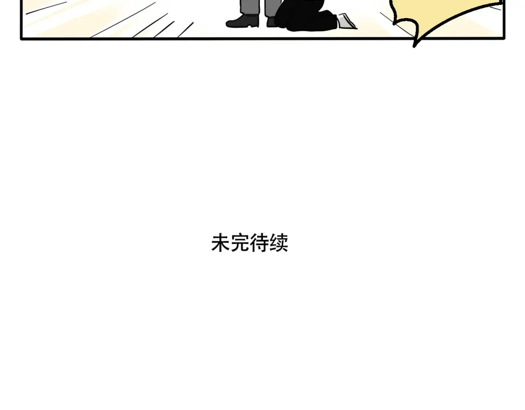 第315话：会员制超市（上） 第11页