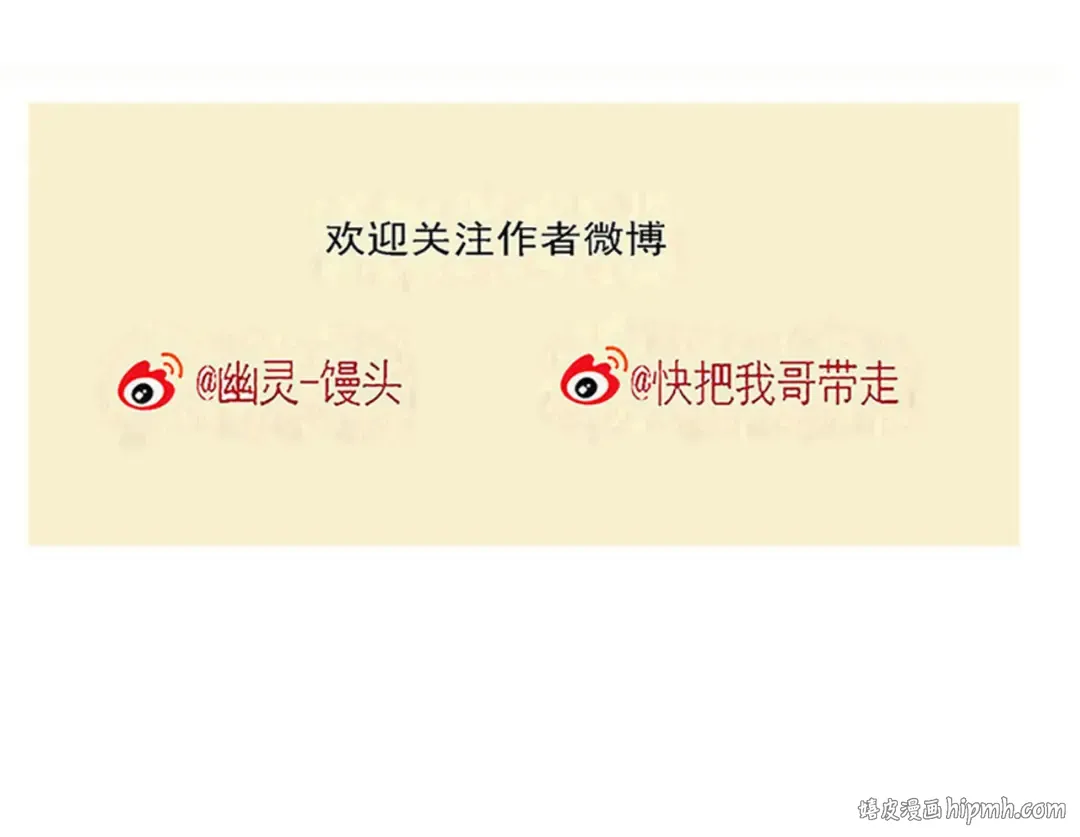 第315话：会员制超市（上） 第13页