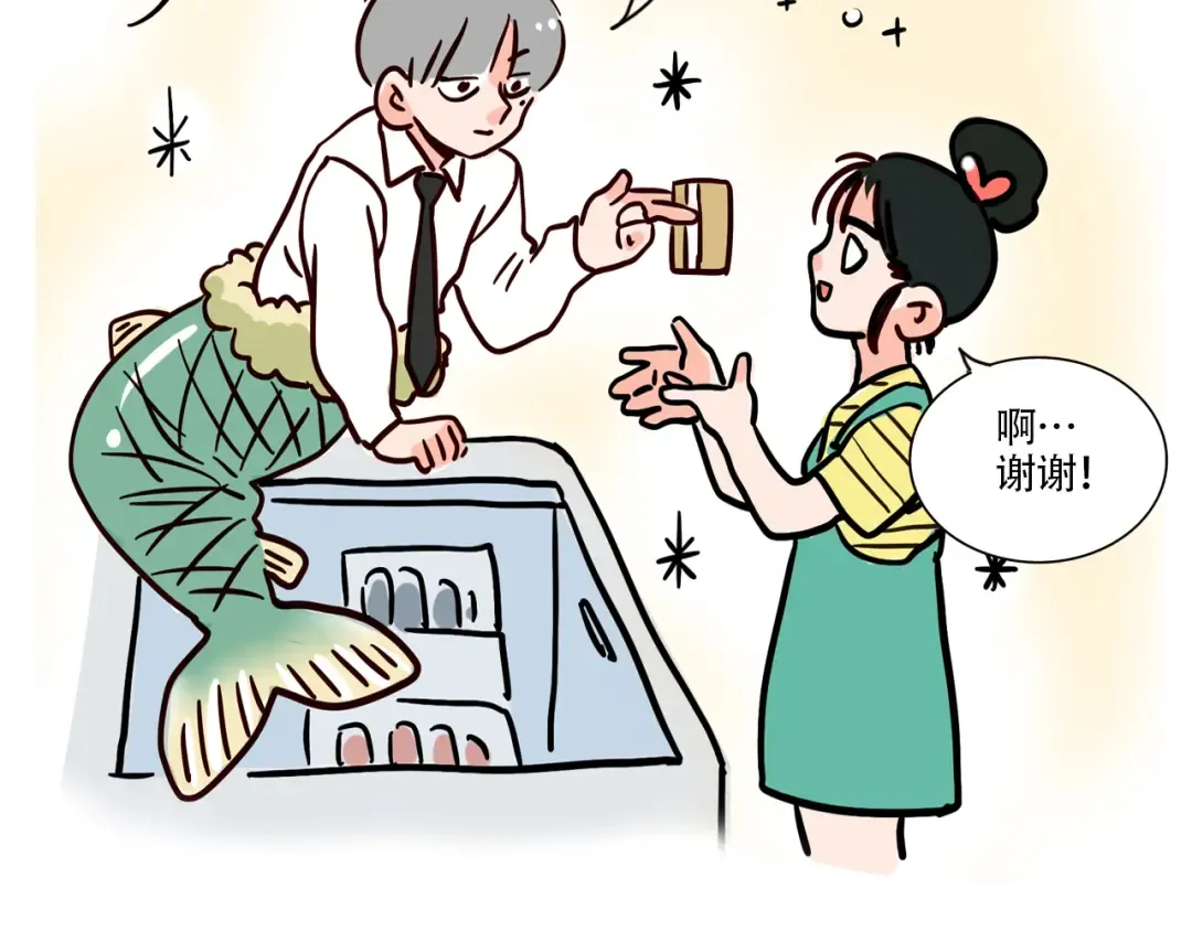 第316话：会员制超市（中） 第11页