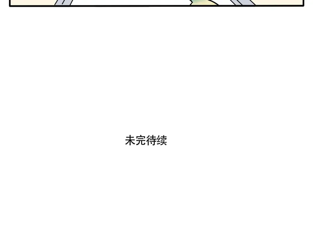 第316话：会员制超市（中） 第15页