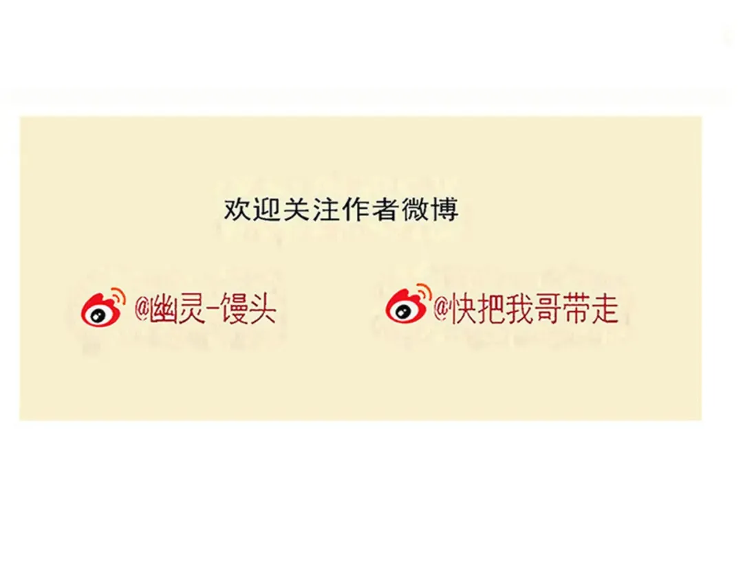 第316话：会员制超市（中） 第17页