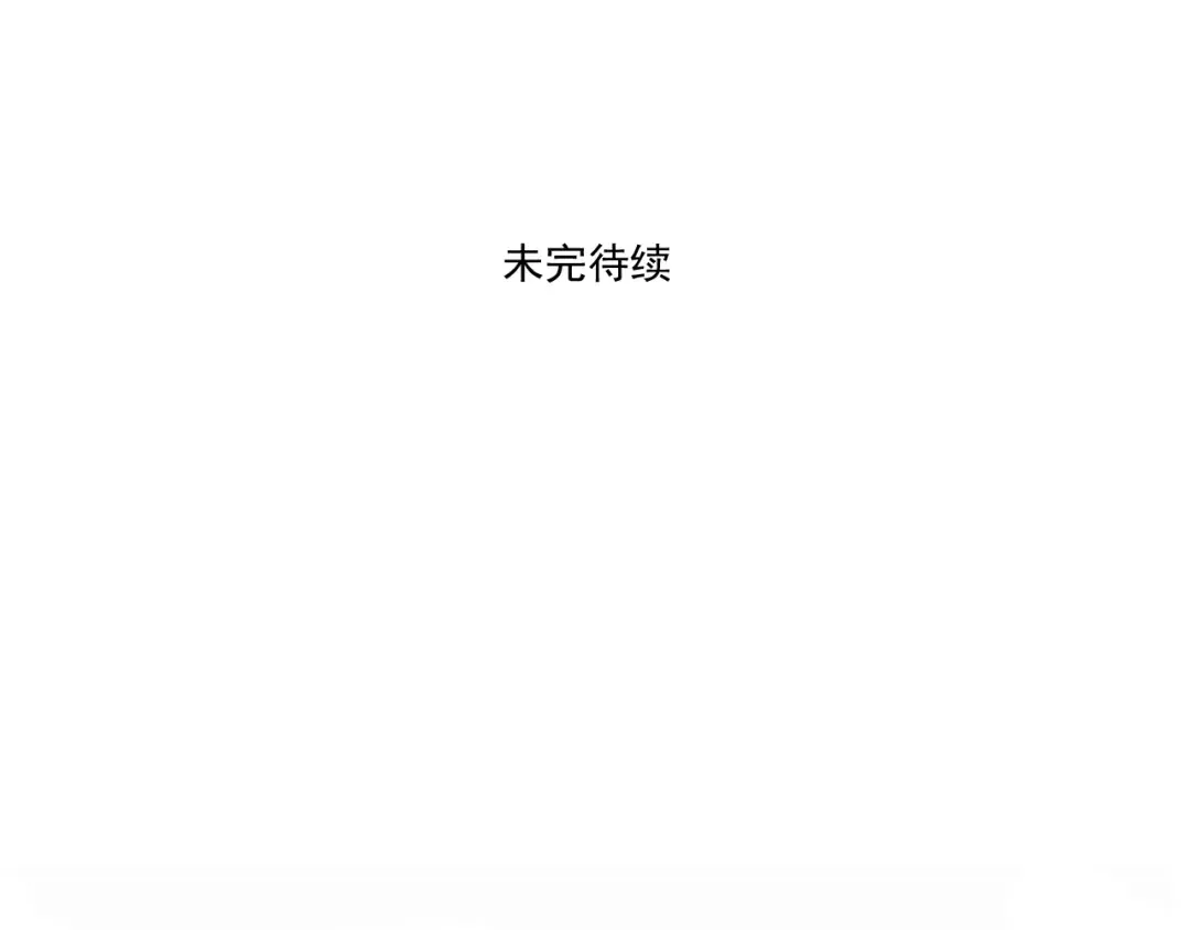 第318话：WIFI死了（上） 第10页