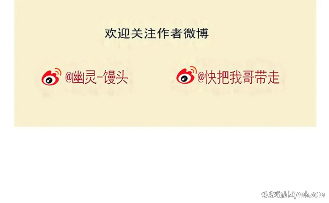 第318话：WIFI死了（上） 第12页