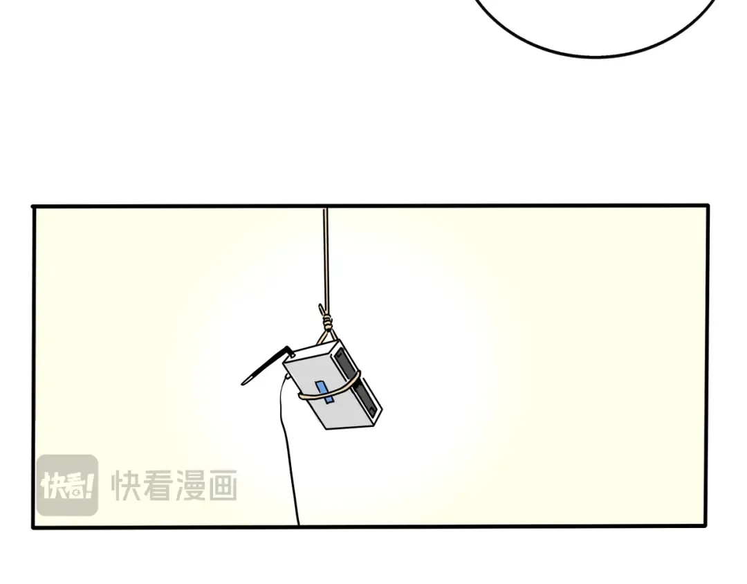 第319话：WIFI死了（中） 第3页