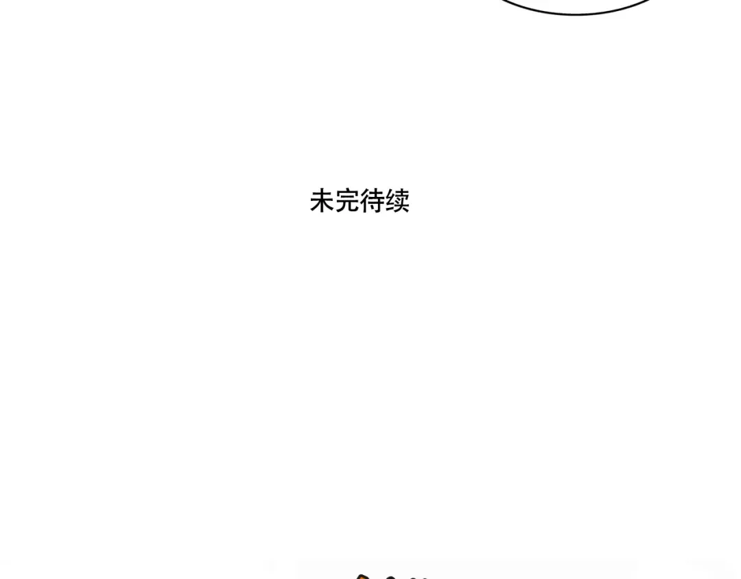 第322话：白日梦（下） 第18页