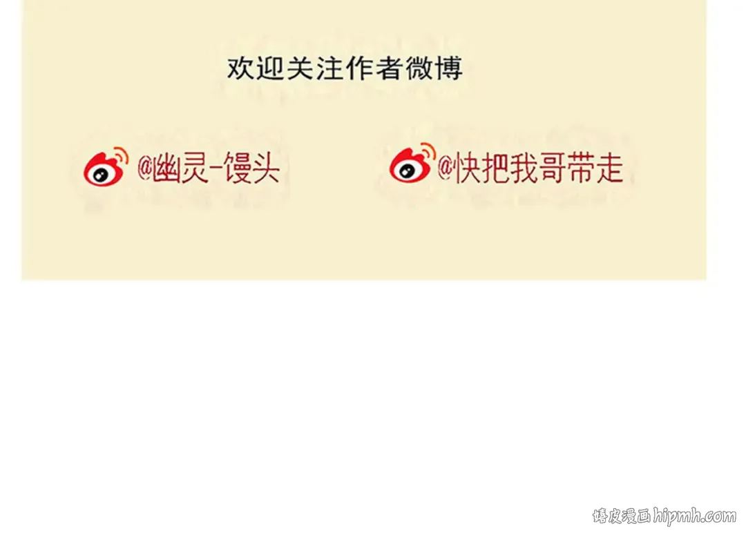 第322话：白日梦（下） 第20页