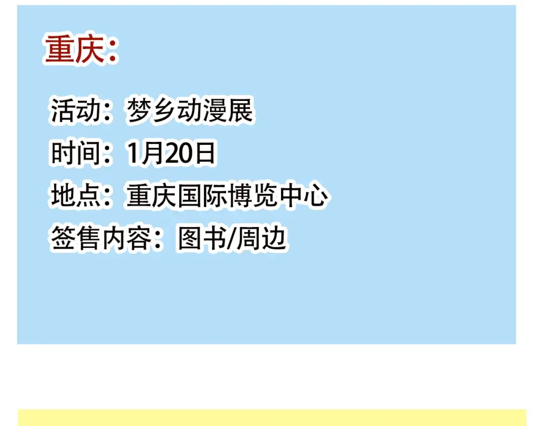 第323话：霸道总裁爱上我 第24页