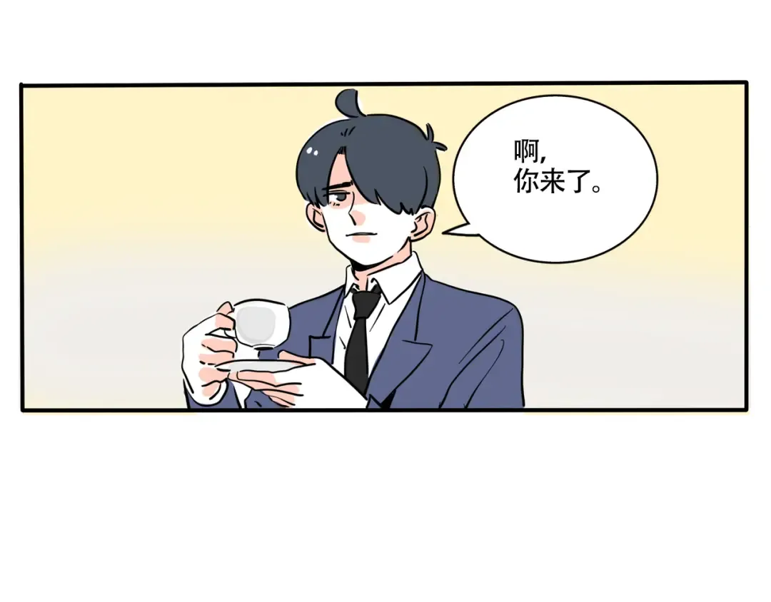 第324话：霸道总裁的品味 第13页