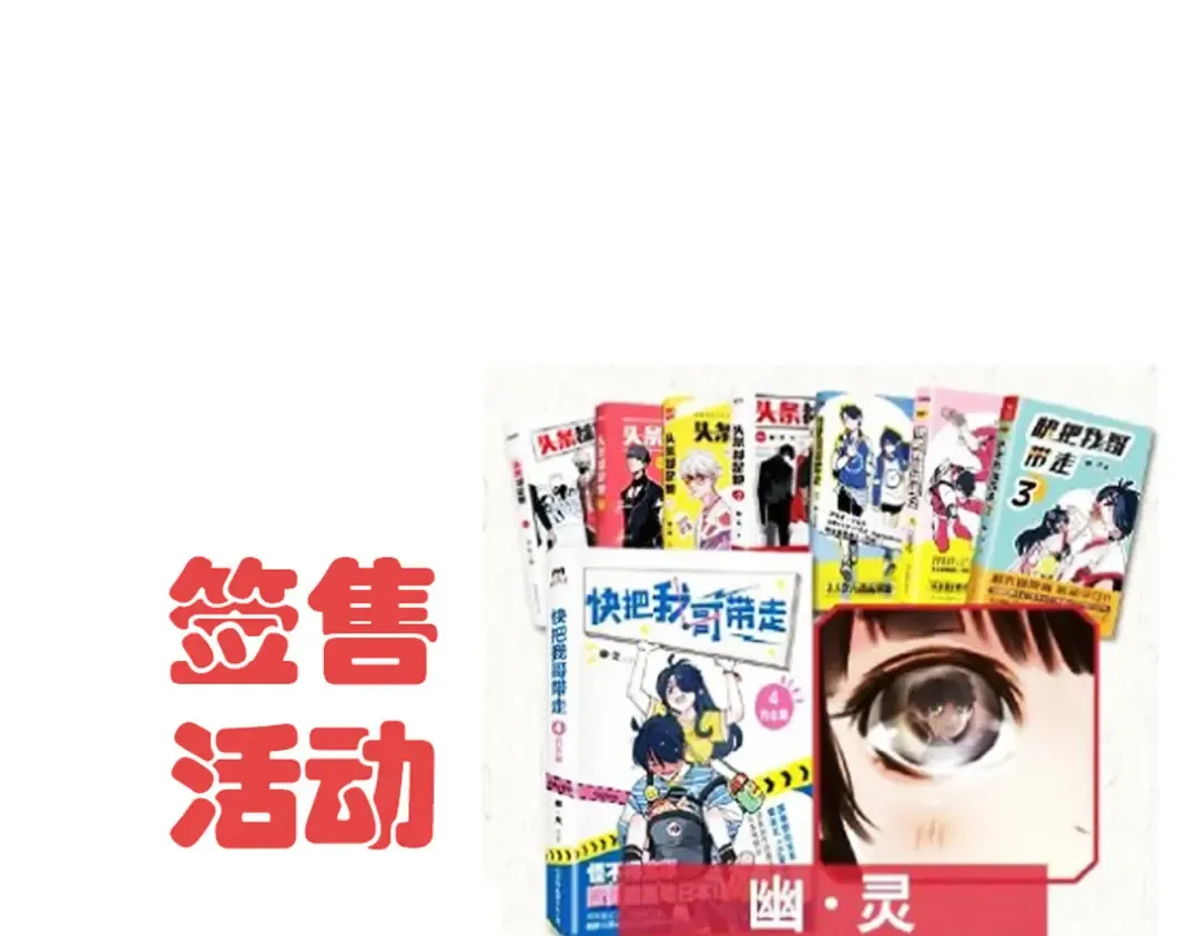 第324话：霸道总裁的品味 第18页
