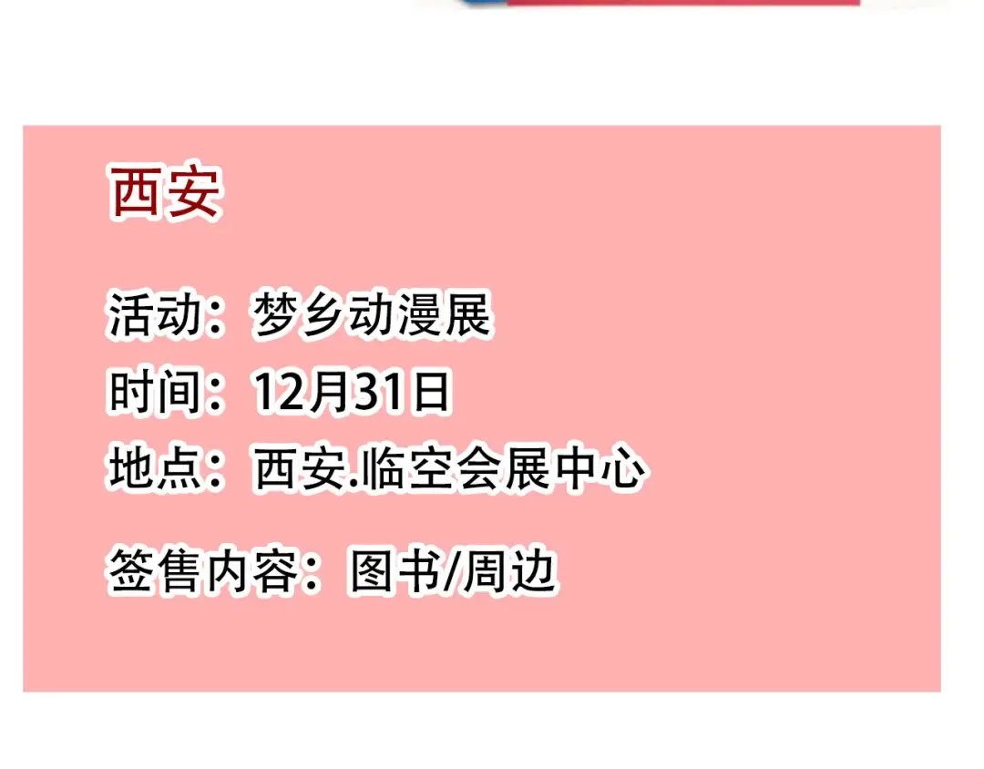 第324话：霸道总裁的品味 第19页