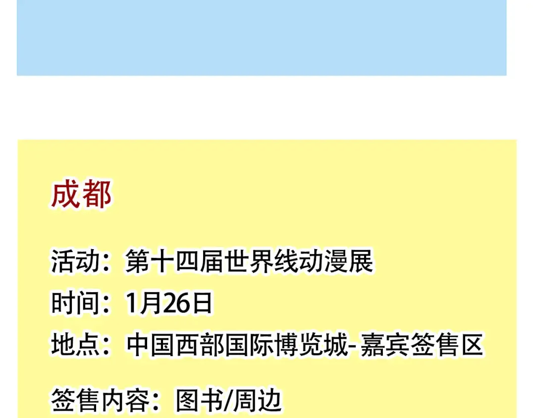 第324话：霸道总裁的品味 第22页
