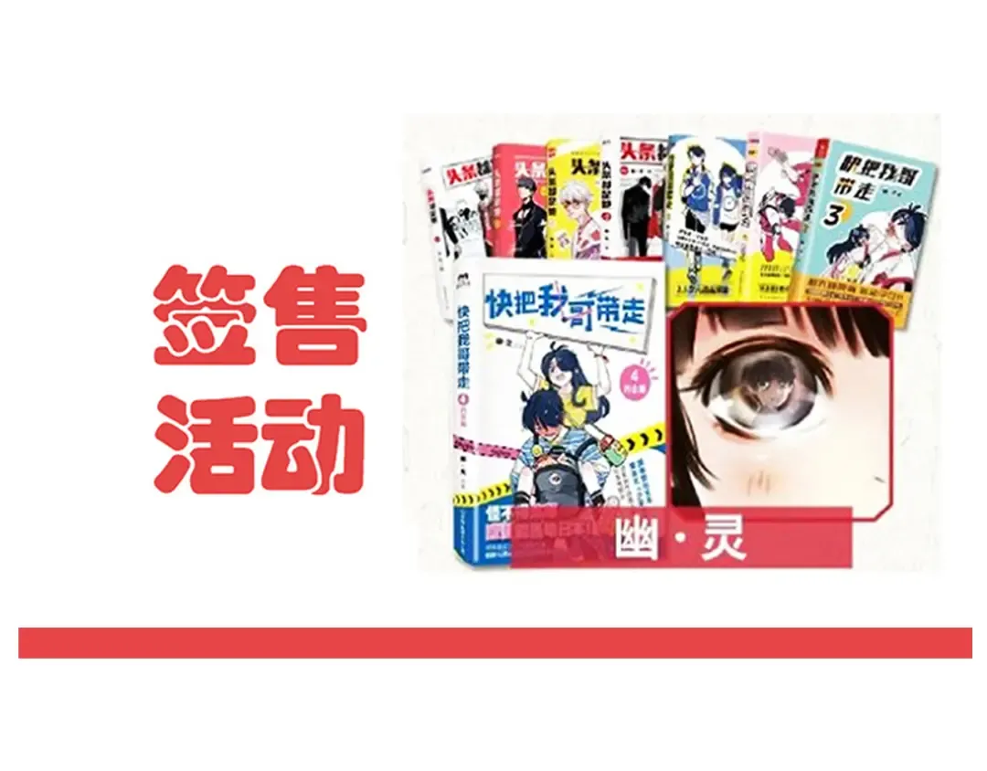 第325：霸道总裁真霸道 第13页