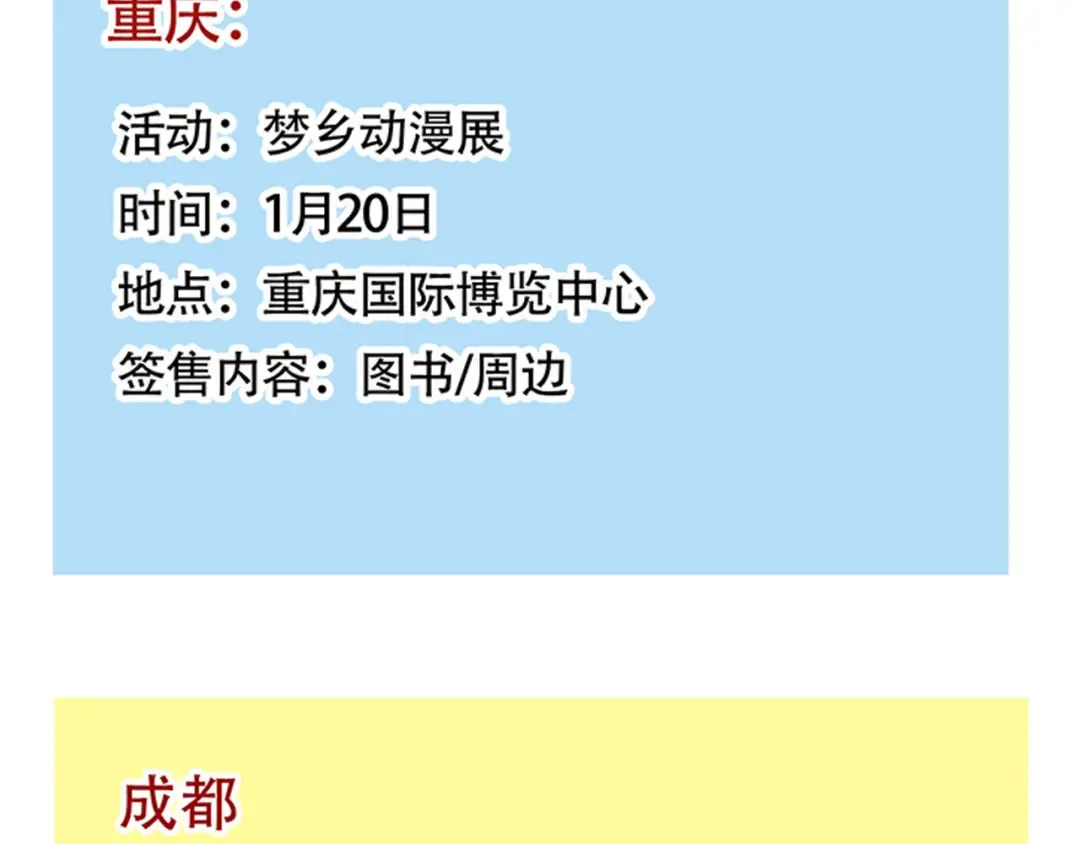 第325：霸道总裁真霸道 第17页