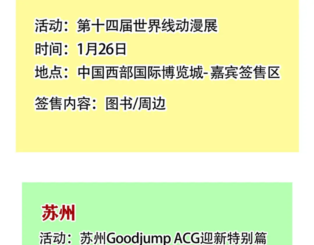 第325：霸道总裁真霸道 第18页