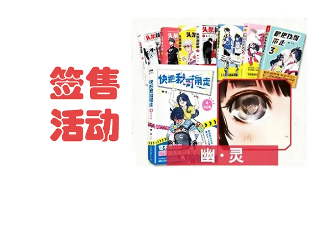 第326话：霸总VS白月光（上） 第15页