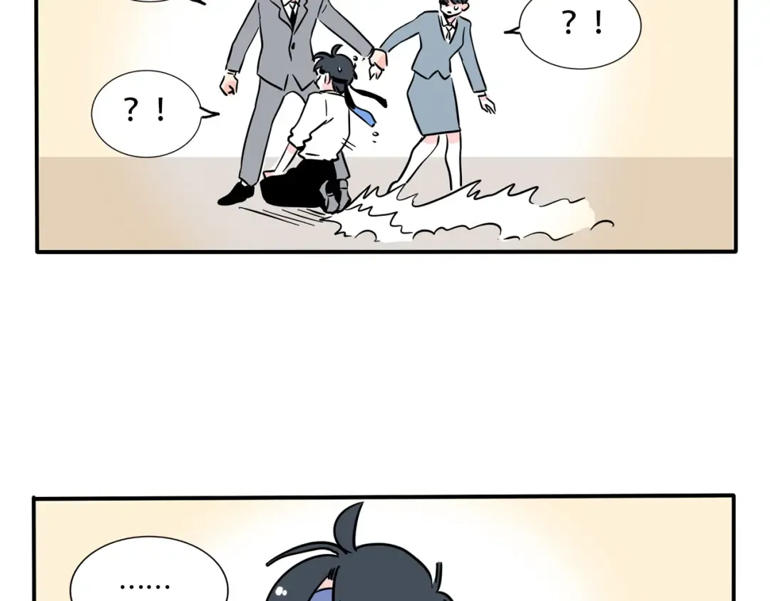 第327话：霸总VS白月光(下） 第11页
