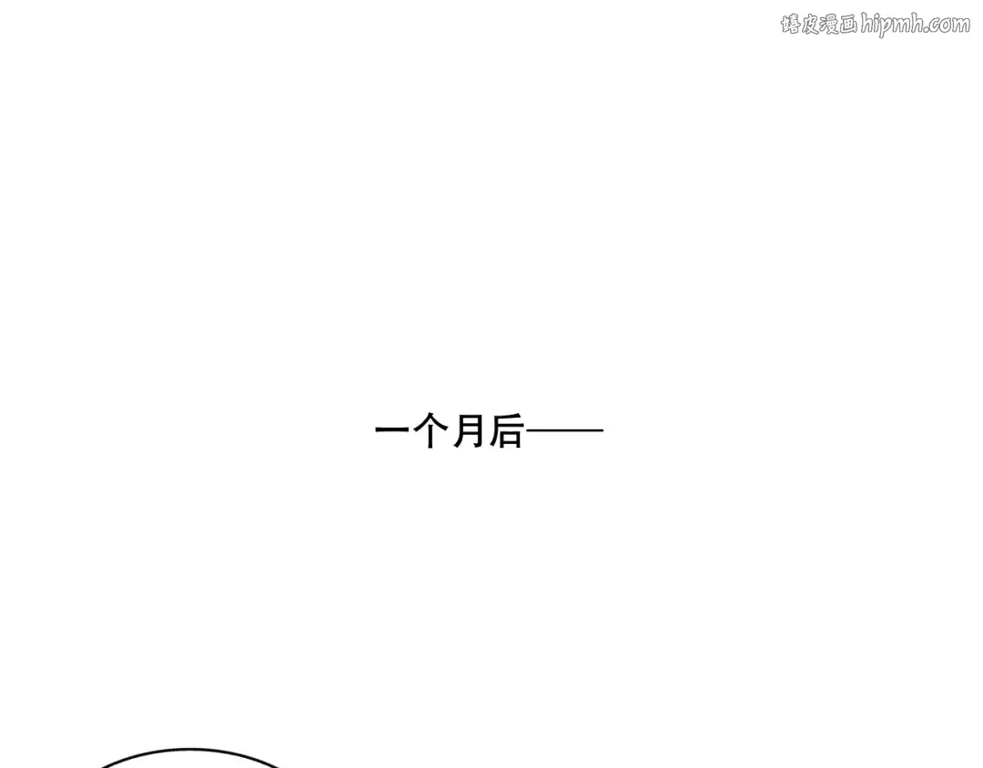 第328话：绝世丑鞋（上） 第1页