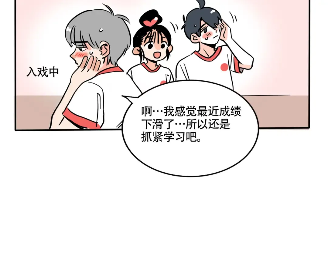 第328话：绝世丑鞋（上） 第5页