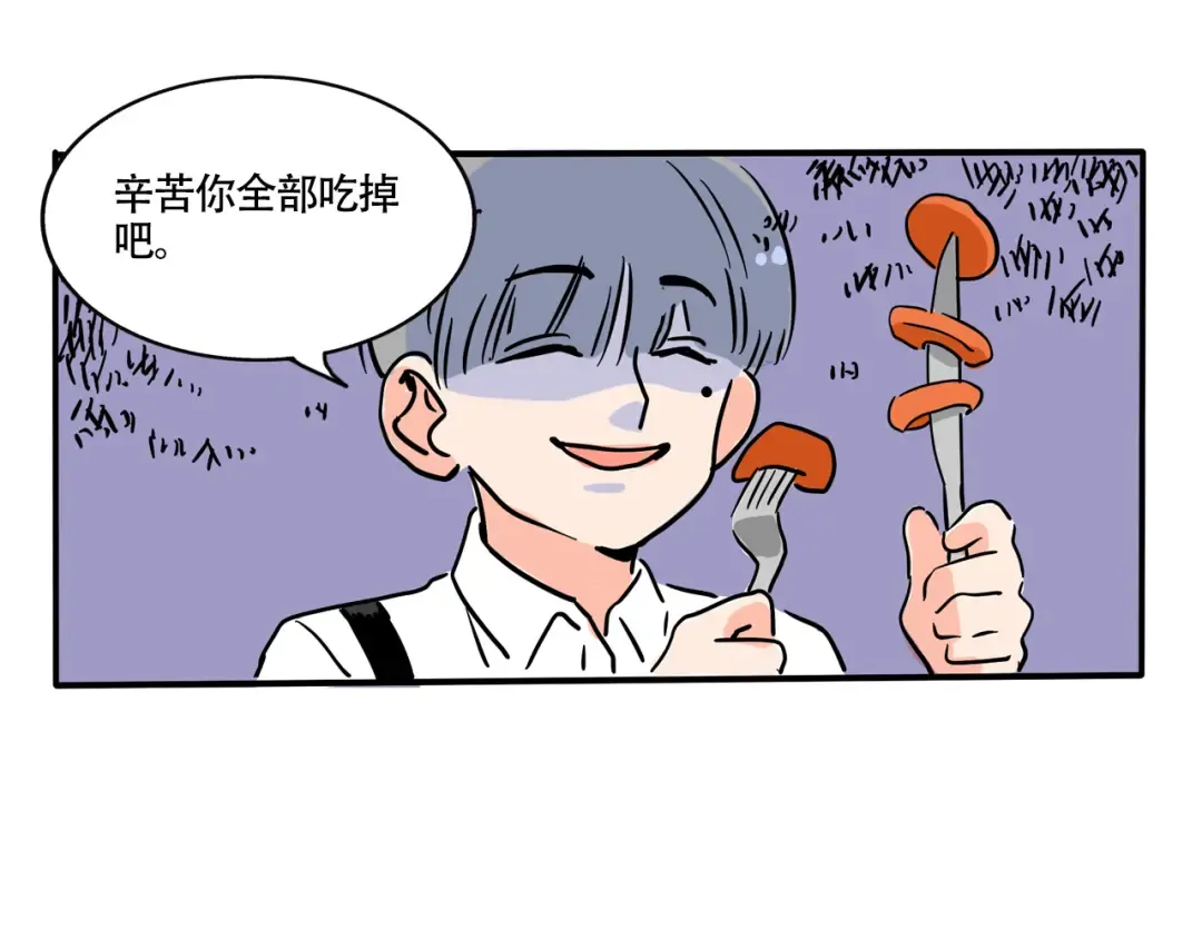 第328话：绝世丑鞋（上） 第9页