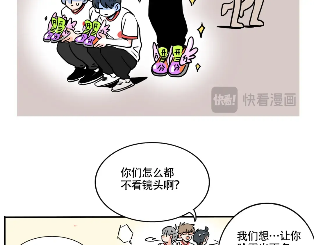 第328话：绝世丑鞋（上） 第15页