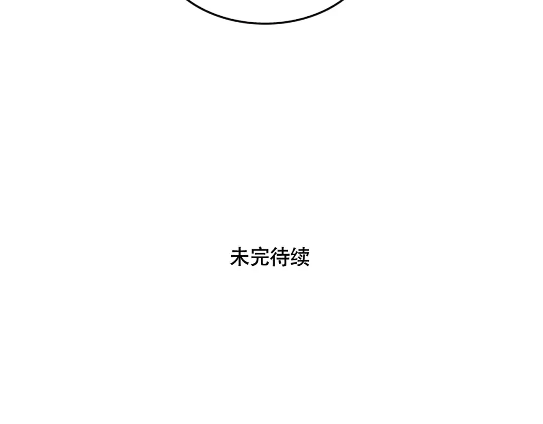 第328话：绝世丑鞋（上） 第19页