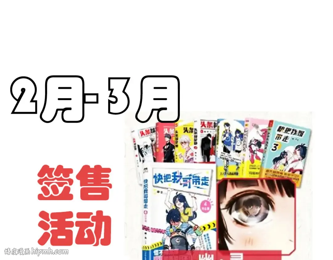 第328话：绝世丑鞋（上） 第20页
