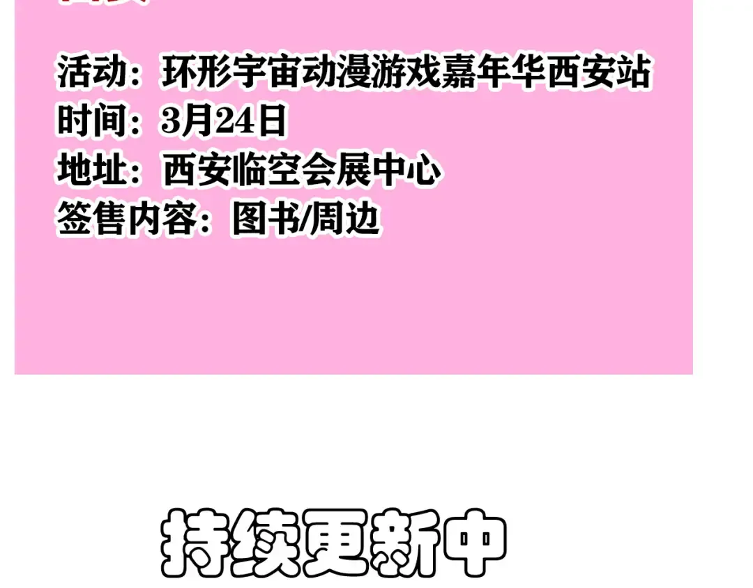 第328话：绝世丑鞋（上） 第24页