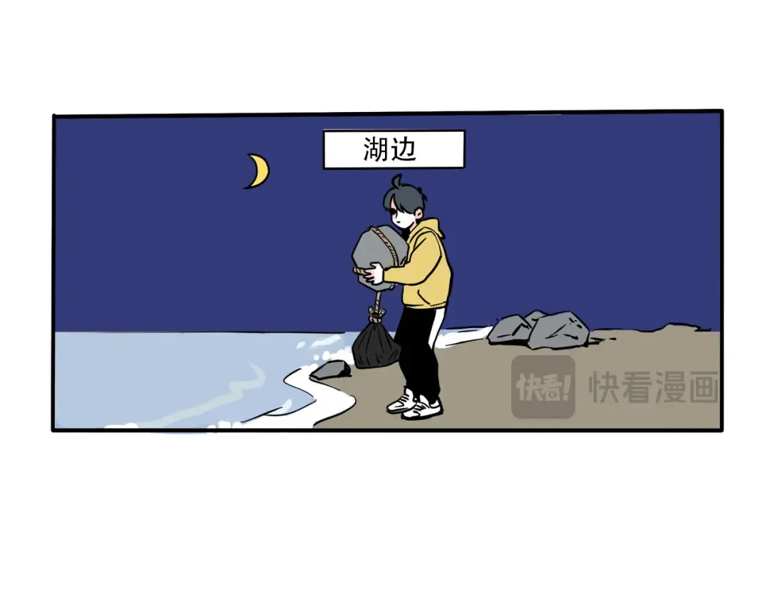 第329话：绝世丑鞋（中） 第7页