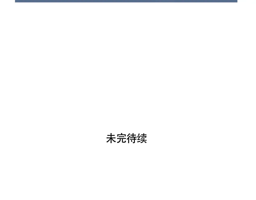 第329话：绝世丑鞋（中） 第14页