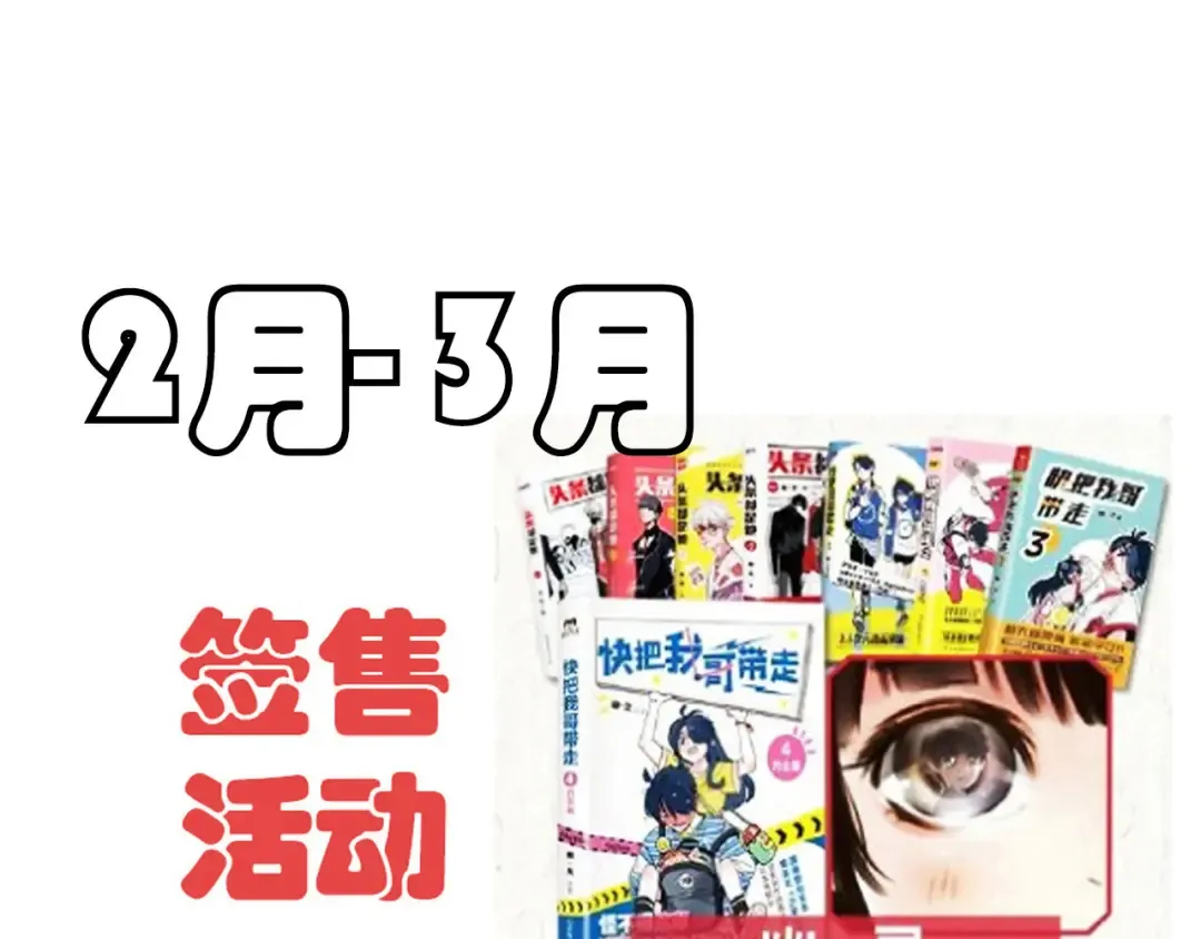 第329话：绝世丑鞋（中） 第15页
