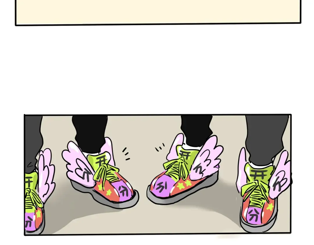 第330话：绝世丑鞋(下） 第9页