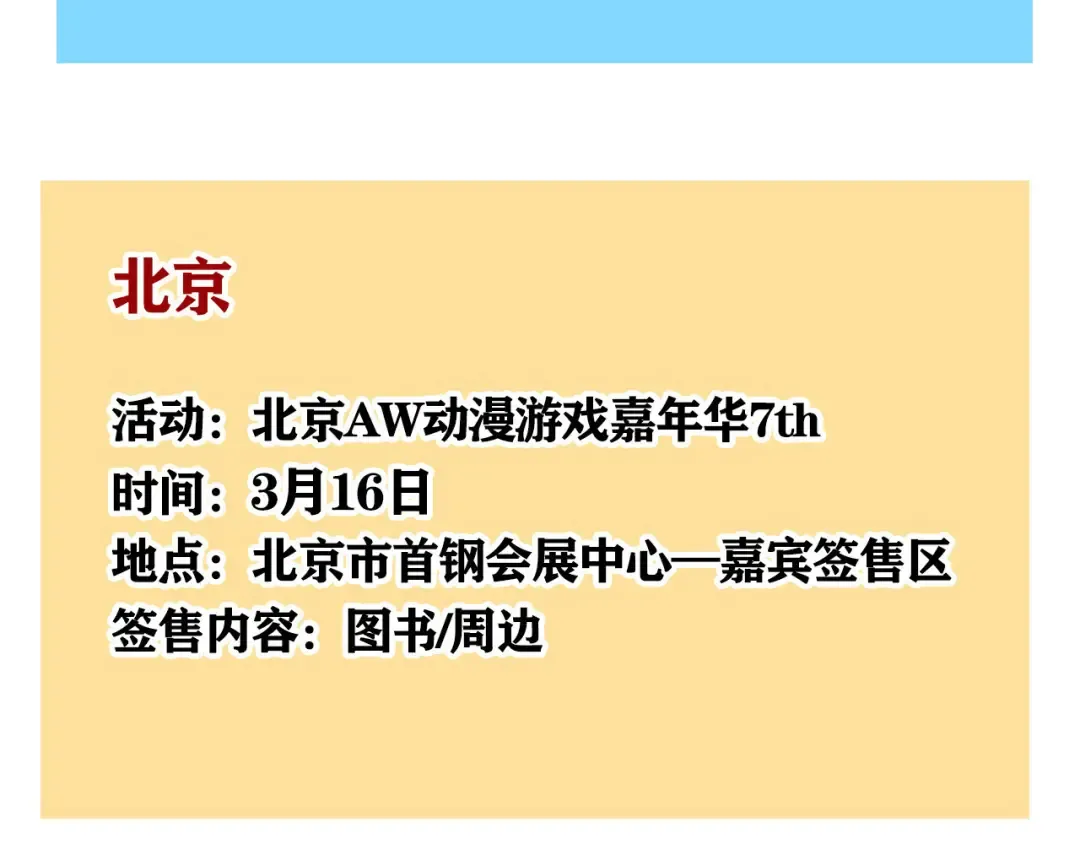 第330话：绝世丑鞋(下） 第21页