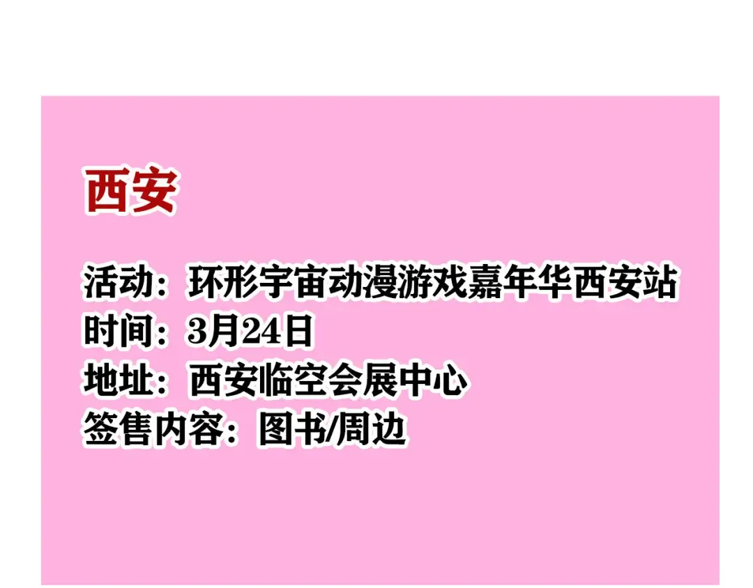 第330话：绝世丑鞋(下） 第22页