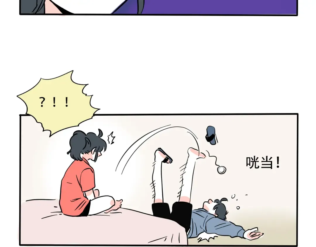 第331话：遗忘的物品（上） 第10页