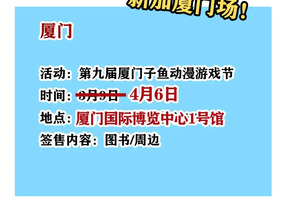 第331话：遗忘的物品（上） 第17页