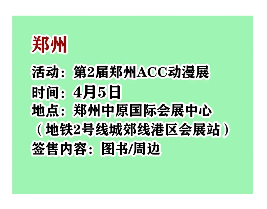 第331话：遗忘的物品（上） 第18页