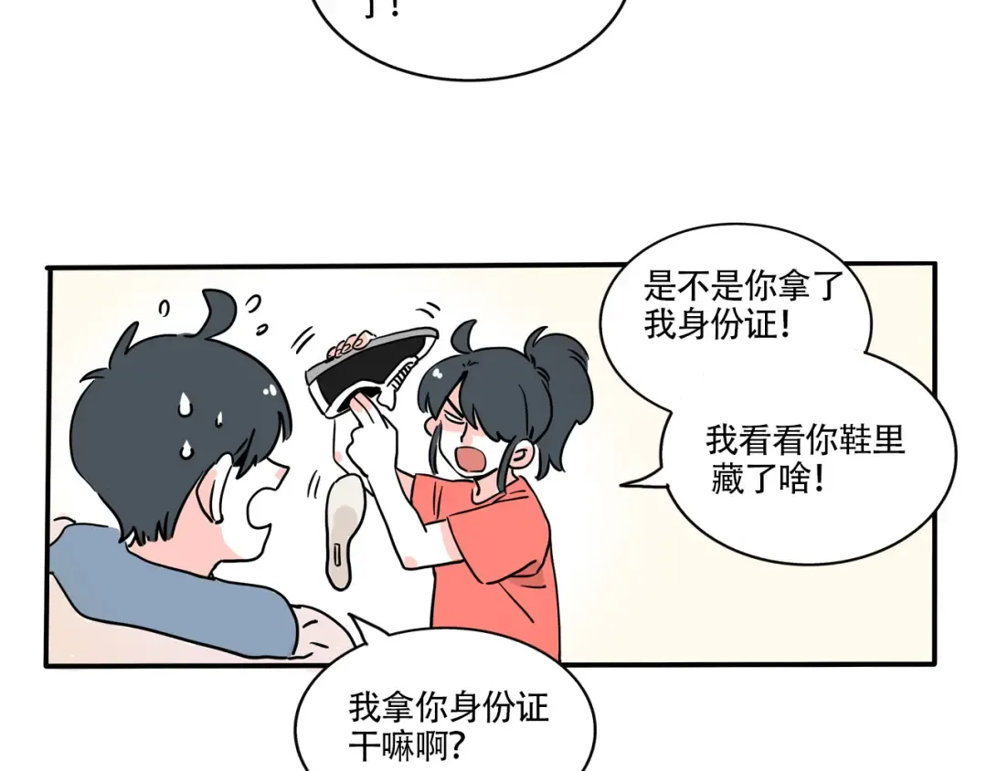 第332话：遗忘的物品（下） 第2页