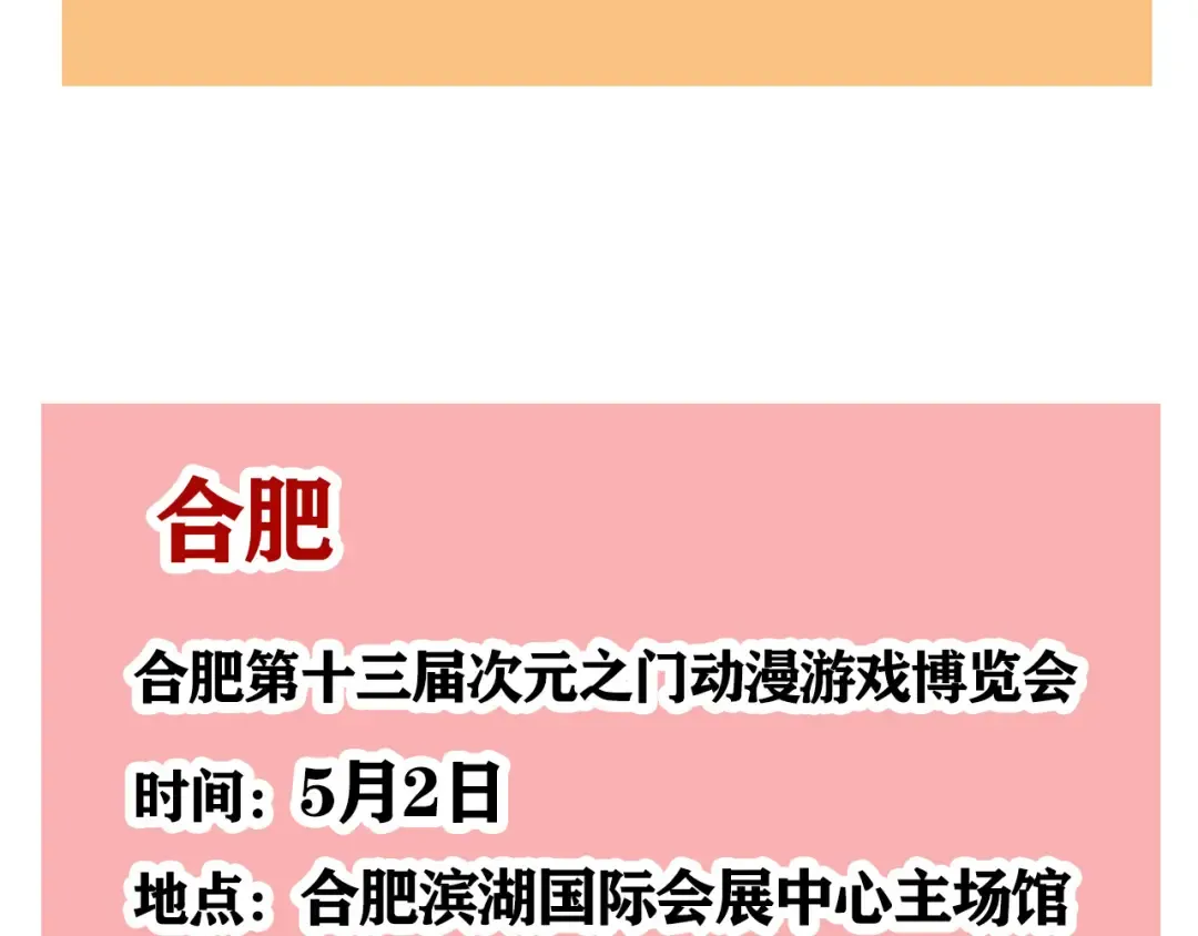 第332话：遗忘的物品（下） 第19页