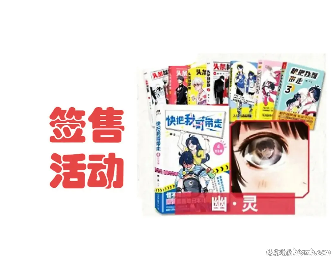 第333话：私人度假村01 第20页