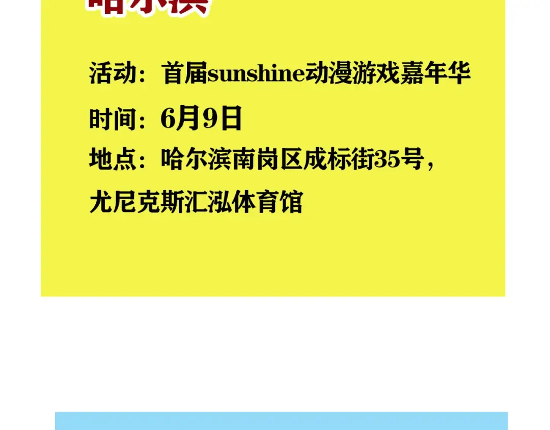 第333话：私人度假村01 第22页