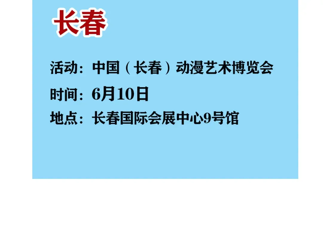 第333话：私人度假村01 第23页