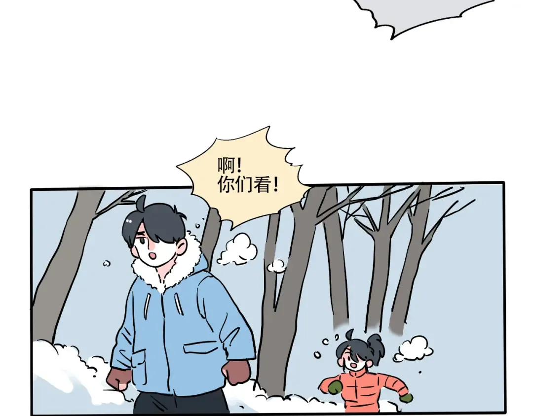 第334话：私人度假村02 第6页