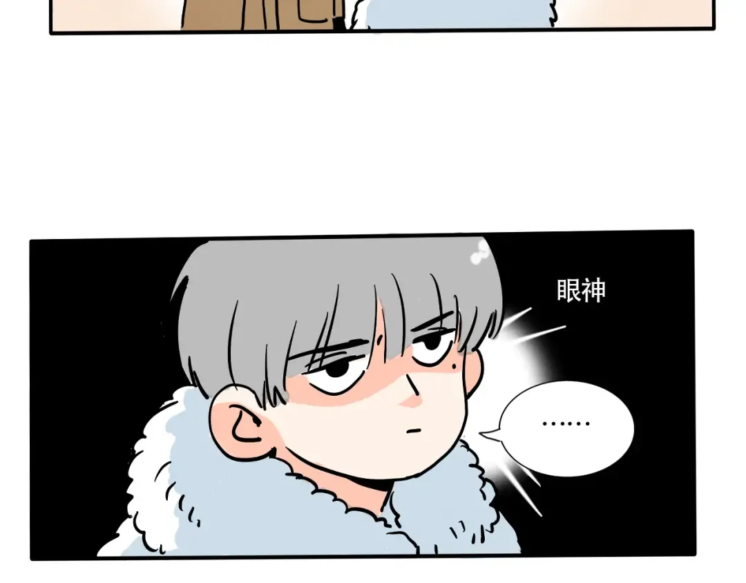 第334话：私人度假村02 第9页